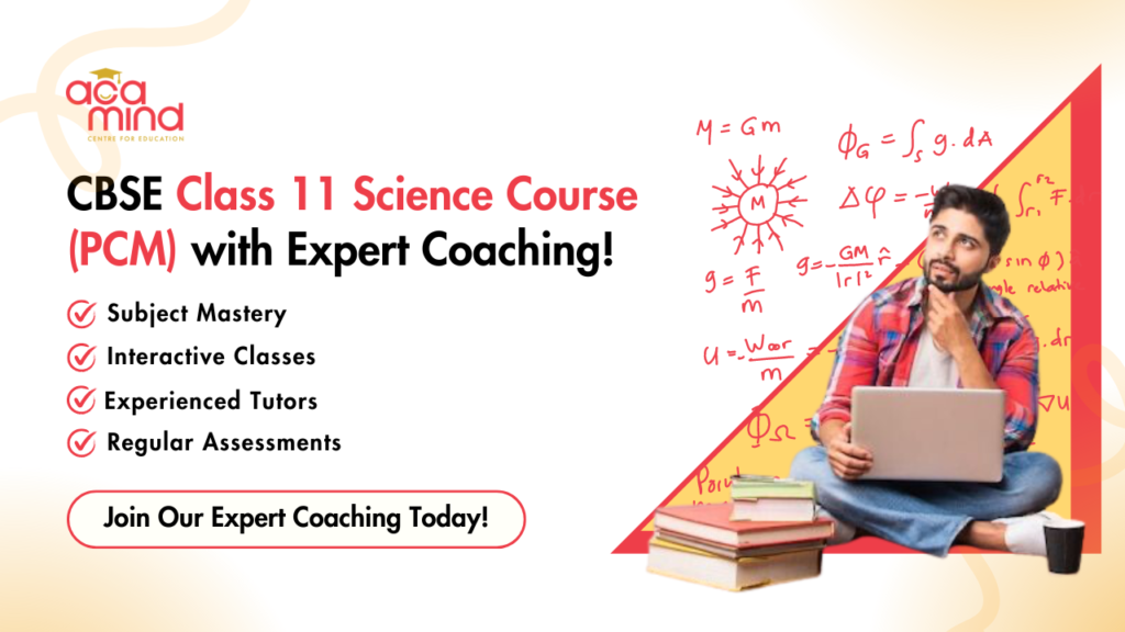 CBSE Class 11 Science (PCM)